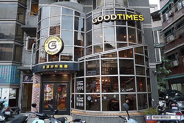 基隆美食【漾漾好時餐廳基隆店】基隆仁愛義式料理。基隆親子餐廳。基隆早午餐推薦。DIY披薩好玩又好吃 基隆美食【漾漾好時餐廳基隆店】基隆仁愛義式料理。基隆親子餐廳。基隆早午餐推薦。DIY披薩好玩又好吃