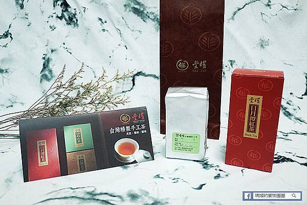 台灣好茶【豐曜陶藝廊茶空間】紅茶推薦、紅玉推薦、日月潭紅玉紅茶推薦、紅茶茶葉推薦