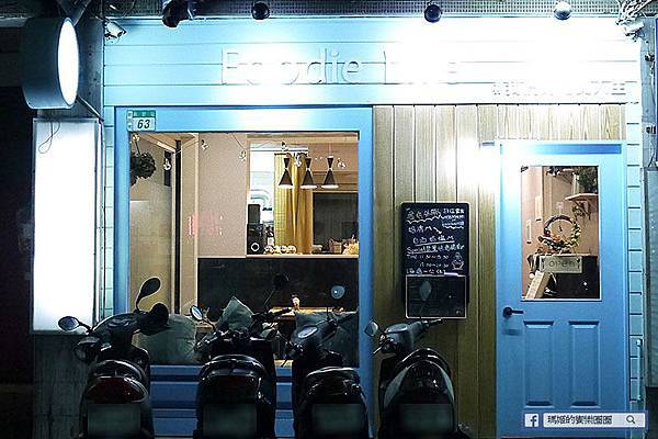 新莊美食【Foodie Life】新莊義大利麵。捷運新莊站美食 新莊美食【Foodie Life】新莊義大利麵。捷運新莊站美食