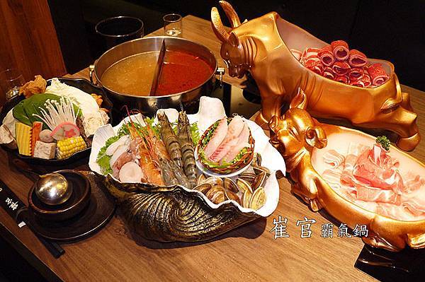 台北美食【崔官霸氣鍋錦州店】林森北路火鍋推薦。中山麻辣鍋推薦。台北宵夜推薦。活海鮮麻辣火鍋 台北美食【崔官霸氣鍋錦州店】林森北路火鍋推薦。中山麻辣鍋推薦。台北宵夜推薦。活海鮮麻辣火鍋