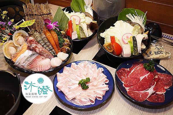台北美食【沐澄微笑鍋物】後山埤火鍋。五分埔火鍋。松山火鍋 台北美食【沐澄微笑鍋物】後山埤火鍋。五分埔火鍋。松山火鍋