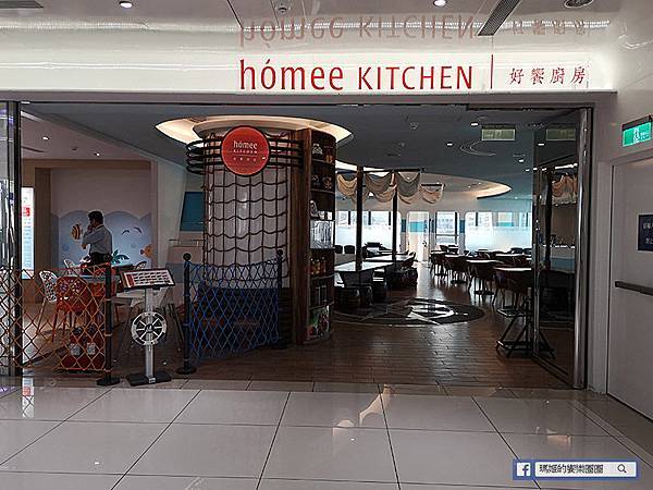 基隆美食【homee kitchen好饗廚房基隆店】基隆親子餐廳。基隆海景餐廳。不限時咖啡廳