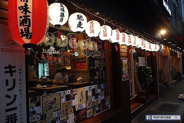 台北美食【絕好調和食海鮮酒場】南京三民居酒屋。南京三民日本料理 台北美食【絕好調和食海鮮酒場】南京三民居酒屋。南京三民日本料理