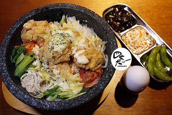 台北美食【四米大石鍋拌飯專賣】中山韓式料理韓式拌飯～香噴噴石鍋拌飯好吃沒話說