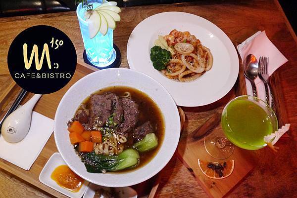 台北美食【M150 Bar & Bistro 餐酒館】信義區餐酒館。通化夜市餐酒館。六張犁餐酒館 台北美食【M150 Bar & Bistro 餐酒館】信義區餐酒館。通化夜市餐酒館。六張犁餐酒館