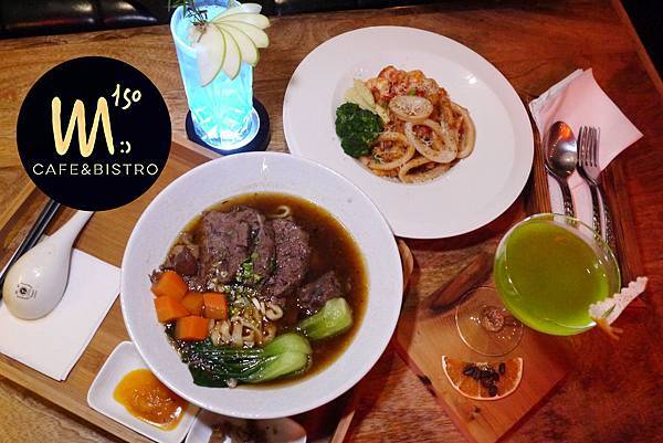 台北美食【M150 Bar & Bistro 餐酒館】信義區餐酒館。通化夜市餐酒館。六張犁餐酒館