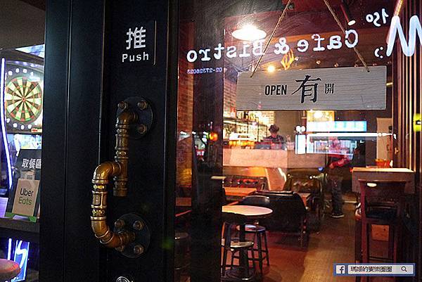 台北美食【M150 Bar & Bistro 餐酒館】信義區餐酒館。通化夜市餐酒館。六張犁餐酒館 台北美食【M150 Bar & Bistro 餐酒館】信義區餐酒館。通化夜市餐酒館。六張犁餐酒館