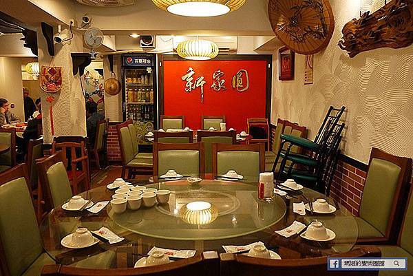 【新家圓客家料理餐館】內湖汐止客家料理〡內湖家庭聚餐推薦〡內湖川菜料理 【新家圓客家料理餐館】內湖汐止客家料理〡內湖家庭聚餐推薦〡內湖川菜料理