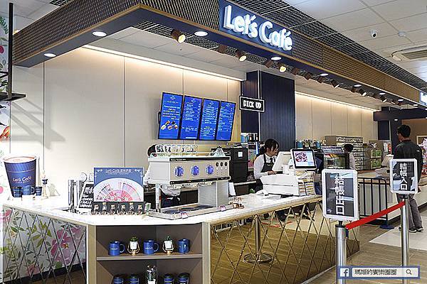松山咖啡【全家咖啡Let’s Cafe'旗艦店】24H不打烊高CP值單品咖啡〡全家便利商店台發店 松山咖啡【全家咖啡Let’s Cafe'旗艦店】24H不打烊高CP值單品咖啡〡全家便利商店台發店