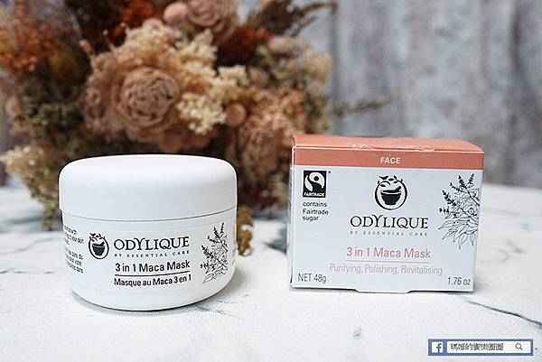 Odylique歐蒂麗【瑪卡礦物潔淨泥膜】有機植萃礦物泥膜~讓毛孔清潔溜溜皮膚好滑嫩〡緊緻毛孔淨膚泥膜推薦 Odylique歐蒂麗【瑪卡礦物潔淨泥膜】有機植萃礦物泥膜~讓毛孔清潔溜溜皮膚好滑嫩〡緊緻毛孔淨膚泥膜推薦