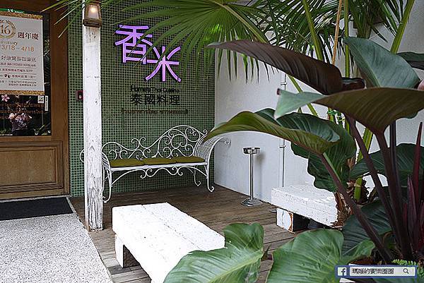 東區泰國料理【香米泰國料理光復店】Thai Select泰精選認證餐廳肯定〡國父紀念館泰國料理推薦 東區泰國料理【香米泰國料理光復店】Thai Select泰精選認證餐廳肯定〡國父紀念館泰國料理推薦