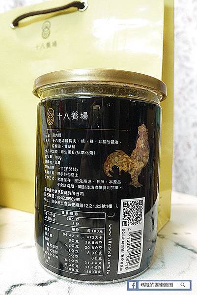 滴雞精推薦【十八養場滴雞精+雞肉鬆禮盒】甘醇好喝滴滴珍貴〡來自日月潭農場飼養紅玉雞