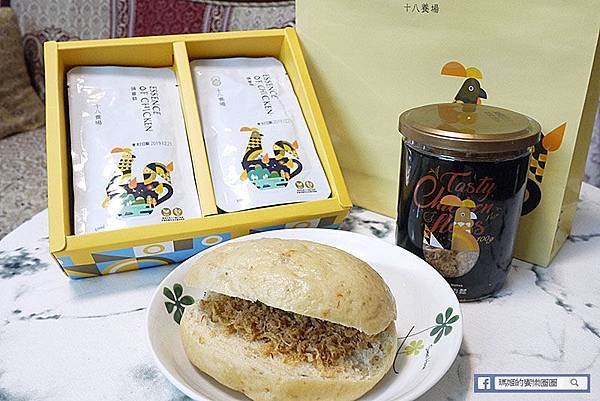 滴雞精推薦【十八養場滴雞精+雞肉鬆禮盒】甘醇好喝滴滴珍貴〡來自日月潭農場飼養紅玉雞 滴雞精推薦【十八養場滴雞精+雞肉鬆禮盒】甘醇好喝滴滴珍貴〡來自日月潭農場飼養紅玉雞