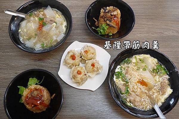 基隆必吃肉羹【基隆帶筋肉羹】豬前腿肉羹湯超正點&超大顆燒賣還有香Q筒仔米糕不吃不可 基隆必吃肉羹【基隆帶筋肉羹】豬前腿肉羹湯超正點&超大顆燒賣還有香Q筒仔米糕不吃不可