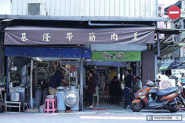 基隆必吃肉羹【基隆帶筋肉羹】豬前腿肉羹湯超正點&超大顆燒賣還有香Q筒仔米糕不吃不可 基隆必吃肉羹【基隆帶筋肉羹】豬前腿肉羹湯超正點&超大顆燒賣還有香Q筒仔米糕不吃不可