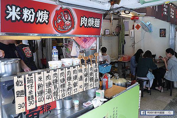 基隆必吃肉羹【基隆帶筋肉羹】豬前腿肉羹湯超正點&超大顆燒賣還有香Q筒仔米糕不吃不可 基隆必吃肉羹【基隆帶筋肉羹】豬前腿肉羹湯超正點&超大顆燒賣還有香Q筒仔米糕不吃不可