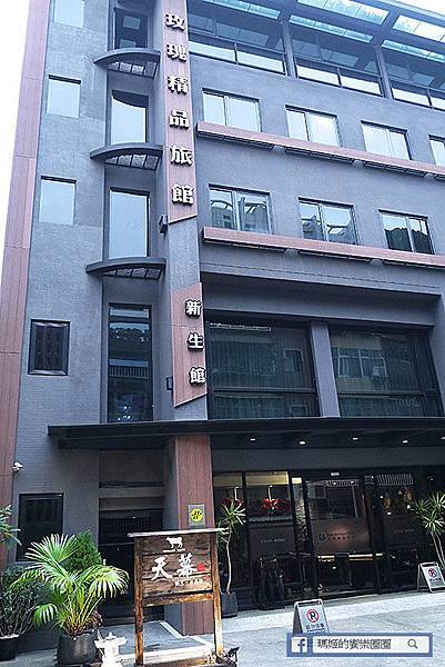 忠孝新生和牛推薦【天幕和牛料理專門店】日本飛驒高山200年酒藏品酒及飛驒牛割烹品嚐會〡日本餐酒館 忠孝新生和牛推薦【天幕和牛料理專門店】日本飛驒高山200年酒藏品酒及飛驒牛割烹品嚐會〡日本餐酒館