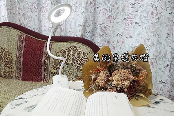 2019檯燈推薦【智選家Midea美的星環夾燈】LED護眼檯燈閱讀化妝好幫手〡USB充電輕巧方便可攜帶 2019檯燈推薦【智選家Midea美的星環夾燈】LED護眼檯燈閱讀化妝好幫手〡USB充電輕巧方便可攜帶