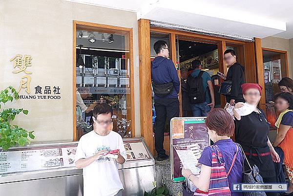 台灣養生雞湯第一品牌【雙月食品社】月子餐首選〡2019台北米其林必比登推薦 台灣養生雞湯第一品牌【雙月食品社】月子餐首選〡2019台北米其林必比登推薦