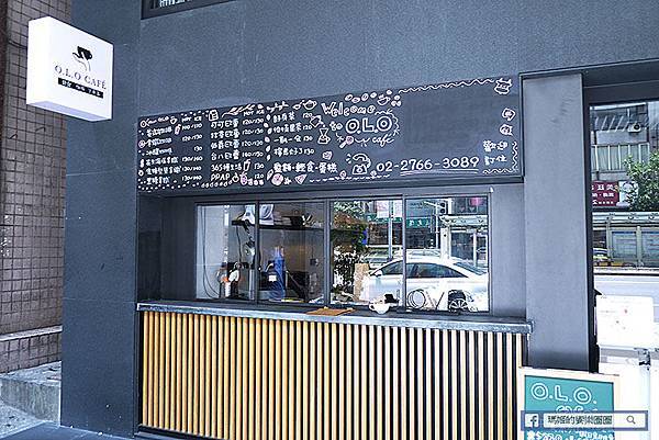 台北南京三民咖啡館【O.L.O CAFÉ】熱帶雨林中的悠閒午后〡免費WIFI聚餐包場 台北南京三民咖啡館【O.L.O CAFÉ】熱帶雨林中的悠閒午后〡免費WIFI聚餐包場