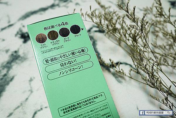 日本純天然染髮劑【利尻天然昆布染髮劑】熱銷2000萬瓶白髮專用天然染髮劑。DIY染髮輕鬆完成 日本純天然染髮劑【利尻天然昆布染髮劑】熱銷2000萬瓶白髮專用天然染髮劑。DIY染髮輕鬆完成
