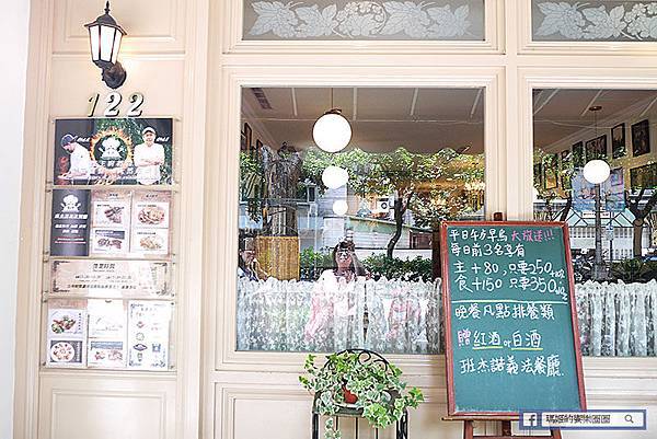 台北約會餐廳【班杰諾義法餐廳Boungiorno J Ristorante】大安高CP值義大利麵〡安和路義式料理 台北約會餐廳【班杰諾義法餐廳Boungiorno J Ristorante】大安高CP值義大利麵〡安和路義式料理