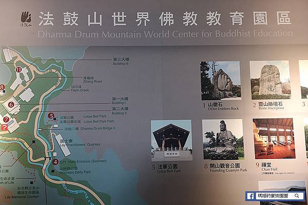 穿搭分享【真皮黑色休閒鞋+黑色手提斜背包】法鼓山參訪~旅遊穿搭分享 穿搭分享【真皮黑色休閒鞋+黑色手提斜背包】法鼓山參訪~旅遊穿搭分享