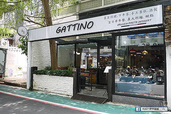 【Gattino】國父紀念館早午餐/義麵/燉飯/甜點/咖啡/國父紀念館美食/台北東區美食