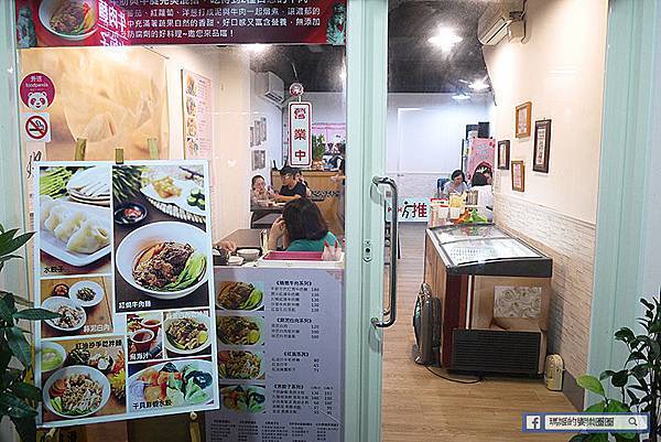 【小美好牛肉麵】東門牛肉麵推薦!好吃的半筋半肉紅燒牛肉麵~牛肉蔬菜鮮味湯頭不加味精健康好味道! 【小美好牛肉麵】東門牛肉麵推薦!好吃的半筋半肉紅燒牛肉麵~牛肉蔬菜鮮味湯頭不加味精健康好味道!