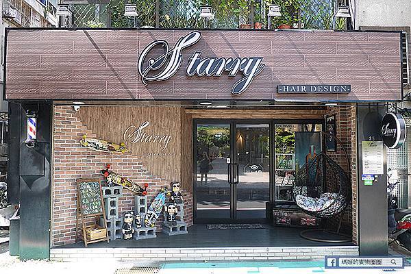 台北中山美髮【Starry髮廊】摩卡甜棕色讓我擁有好氣色!質感染髮讓我美美出國去~ 台北中山美髮【Starry髮廊】摩卡甜棕色讓我擁有好氣色!質感染髮讓我美美出國去~