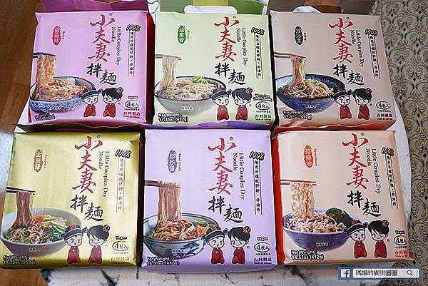 乾拌麵推薦【小夫妻拌麵】在家輕鬆煮乾拌麵/椒麻醬/金麻醬/郁炸醬/油蔥香厚沙茶/菇蠔油六種口味任君選擇 乾拌麵推薦【小夫妻拌麵】在家輕鬆煮乾拌麵/椒麻醬/金麻醬/郁炸醬/油蔥香厚沙茶/菇蠔油六種口味任君選擇