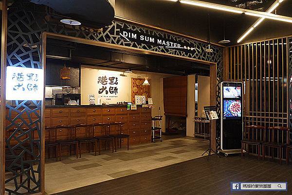 台北三創美食【港點大師台北三創店】台北港式飲茶-小龍蝦粉絲煲/爆漿流沙奶皇包 台北三創美食【港點大師台北三創店】台北港式飲茶-小龍蝦粉絲煲/爆漿流沙奶皇包