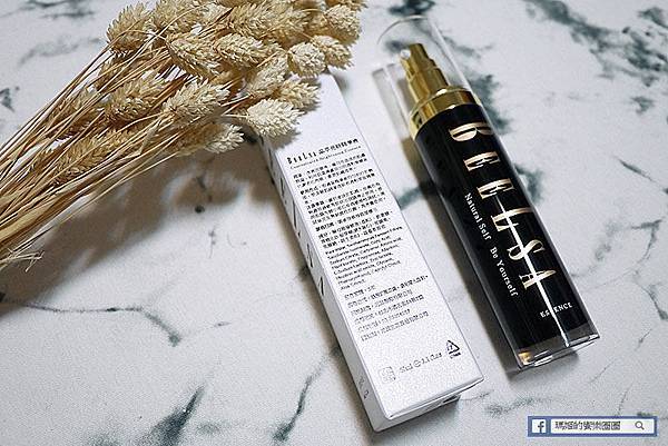 開團【BEELSA晶萃亮妍精華液】天然穀物酒粕發酵精華液給我滿滿好氣色!有感保養素顏也美麗! 開團【BEELSA晶萃亮妍精華液】天然穀物酒粕發酵精華液給我滿滿好氣色!有感保養素顏也美麗!