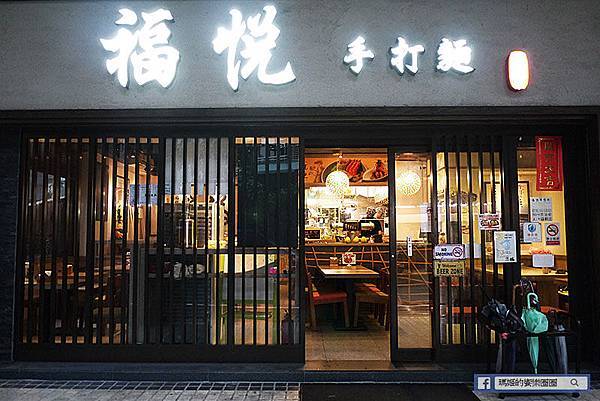 八里美食【福悅日式食堂】龍蝦海鮮丼每日限量優惠/最超值的綜合生魚片滴加!八里日式料理推薦 八里美食【福悅日式食堂】龍蝦海鮮丼每日限量優惠/最超值的綜合生魚片滴加!八里日式料理推薦