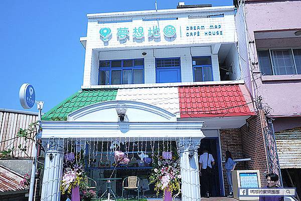 三芝咖啡廳【夢想地圖CAFÉ海景會館】三芝淺水灣絕美海景咖啡館全新開幕 三芝咖啡廳【夢想地圖CAFÉ海景會館】三芝淺水灣絕美海景咖啡館全新開幕