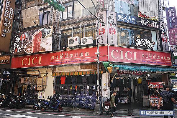 基隆火鍋【鹿兒島鍋物專賣店基隆廟口店】高品質肉品超優海鮮老饕必吃