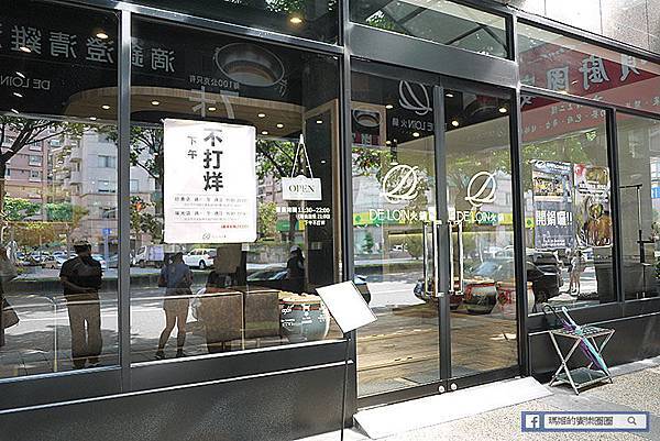 內湖火鍋推薦【德朗火鍋明水店】享受法式頂極鍋物/法式滴鑽澄清雞湯/大直火鍋 內湖火鍋推薦【德朗火鍋明水店】享受法式頂極鍋物/法式滴鑽澄清雞湯/大直火鍋