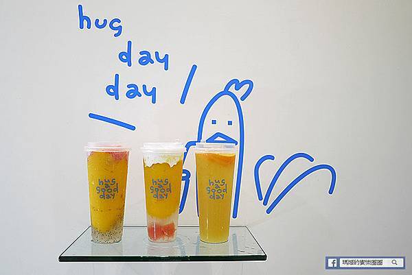 台北市府站手搖飲推薦【hugdayday烈奶茶】網美必喝美麗漸層茶飲/台北市府站必喝茶飲 台北市府站手搖飲推薦【hugdayday烈奶茶】網美必喝美麗漸層茶飲/台北市府站必喝茶飲