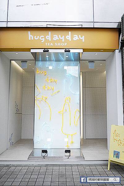 台北市府站手搖飲推薦【hugdayday烈奶茶】網美必喝美麗漸層茶飲/台北市府站必喝茶飲 台北市府站手搖飲推薦【hugdayday烈奶茶】網美必喝美麗漸層茶飲/台北市府站必喝茶飲