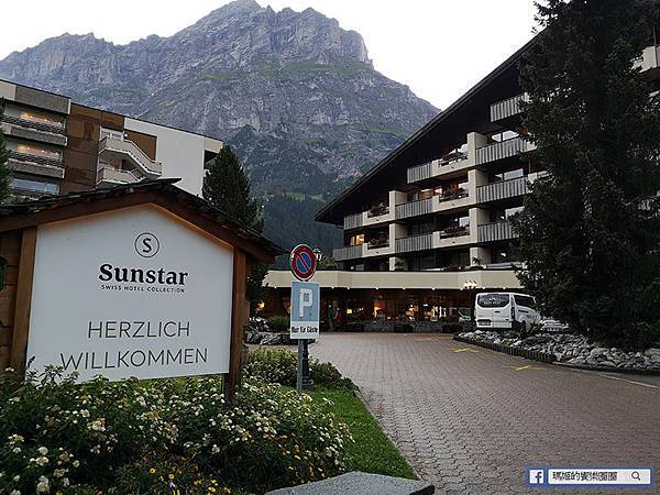 瑞士格林德瓦住宿【SUNSTAR ALPINE HOTEL GRINDELWALD】艾格峰景觀飯店