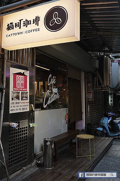2019基隆鎖管季美食特搜【貓町咖啡】基隆專業烘焙咖啡/輕食甜點 2019基隆鎖管季美食特搜【貓町咖啡】基隆專業烘焙咖啡/輕食甜點