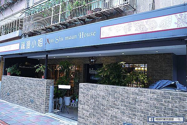 台北市府站素食【蔬漫小姐】網美風素食餐廳/義大利麵/燉飯/披薩/帕尼尼/焗烤 台北市府站素食【蔬漫小姐】網美風素食餐廳/義大利麵/燉飯/披薩/帕尼尼/焗烤