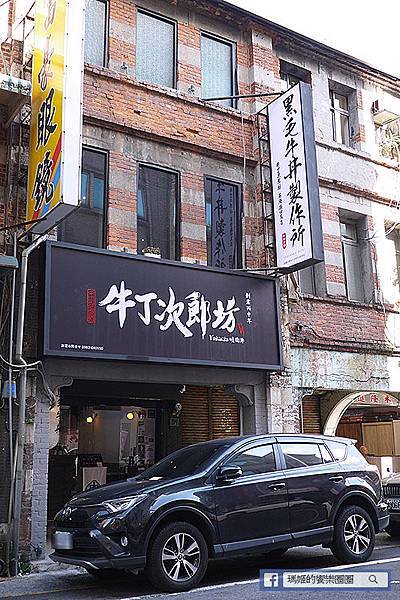基隆廟口丼飯【小牛丁次郎坊x基隆廟口支店】基隆最強燒肉丼/基隆美食 基隆廟口丼飯【小牛丁次郎坊x基隆廟口支店】基隆最強燒肉丼/基隆美食