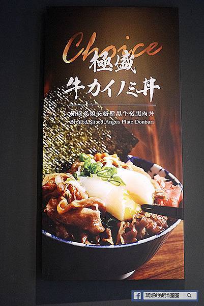 基隆廟口丼飯【小牛丁次郎坊x基隆廟口支店】基隆最強燒肉丼/基隆美食