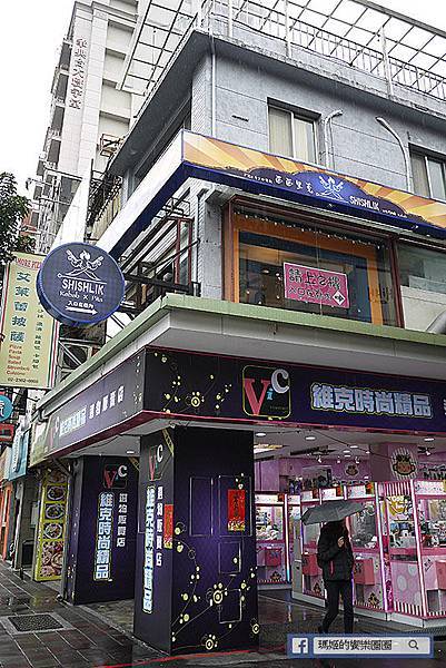 公館中東料理推薦【西西里克中東串燒Shishlik Pita x kebab】公館串燒pita聚會餐廳推薦 公館中東料理推薦【西西里克中東串燒Shishlik Pita x kebab】公館串燒pita聚會餐廳推薦