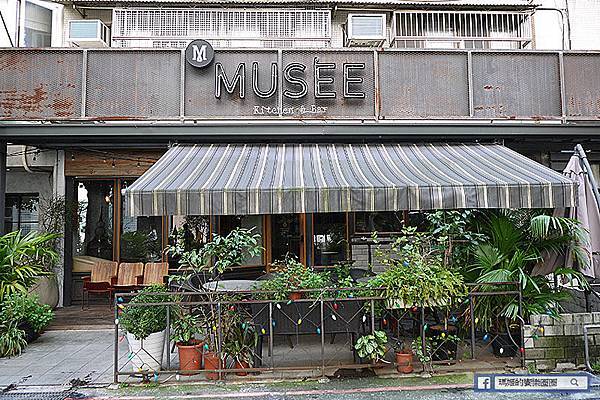 台北義式餐酒館推薦【Musée Kitchen & Bar】信義區餐酒館~工業風餐酒館