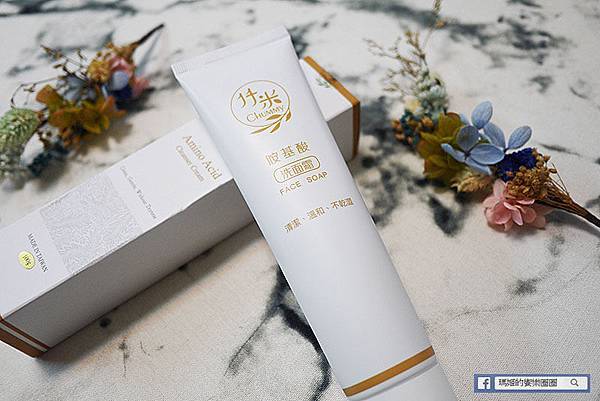 洗面霜推薦【仟米胺基酸洗面霜】多重植物精華配方、無酒精、人工色素、化學香精/敏弱肌適用洗面霜 洗面霜推薦【仟米胺基酸洗面霜】多重植物精華配方、無酒精、人工色素、化學香精/敏弱肌適用洗面霜