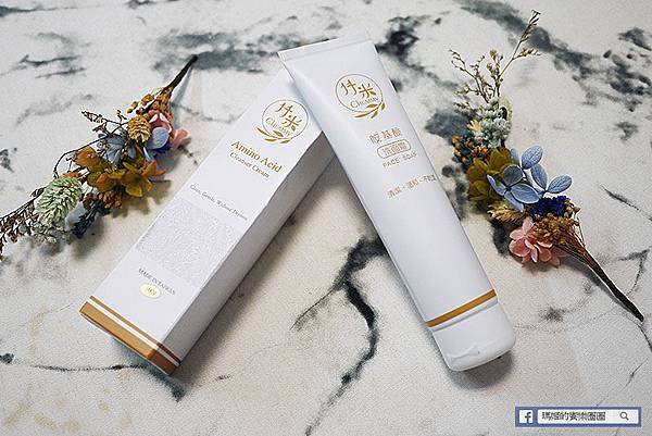 洗面霜推薦【仟米胺基酸洗面霜】多重植物精華配方、無酒精、人工色素、化學香精/敏弱肌適用洗面霜 洗面霜推薦【仟米胺基酸洗面霜】多重植物精華配方、無酒精、人工色素、化學香精/敏弱肌適用洗面霜