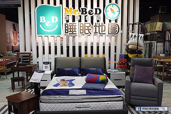 床墊推薦【倍得倉庫汐止門市】倍得先生Mr. BeD、天妮絲名床、沛迪醫生床墊 床墊推薦【倍得倉庫汐止門市】倍得先生Mr. BeD、天妮絲名床、沛迪醫生床墊
