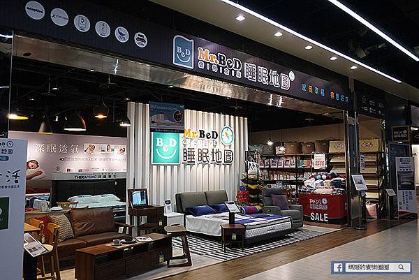 床墊推薦【倍得倉庫汐止門市】倍得先生Mr. BeD、天妮絲名床、沛迪醫生床墊 床墊推薦【倍得倉庫汐止門市】倍得先生Mr. BeD、天妮絲名床、沛迪醫生床墊